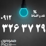 کد 3